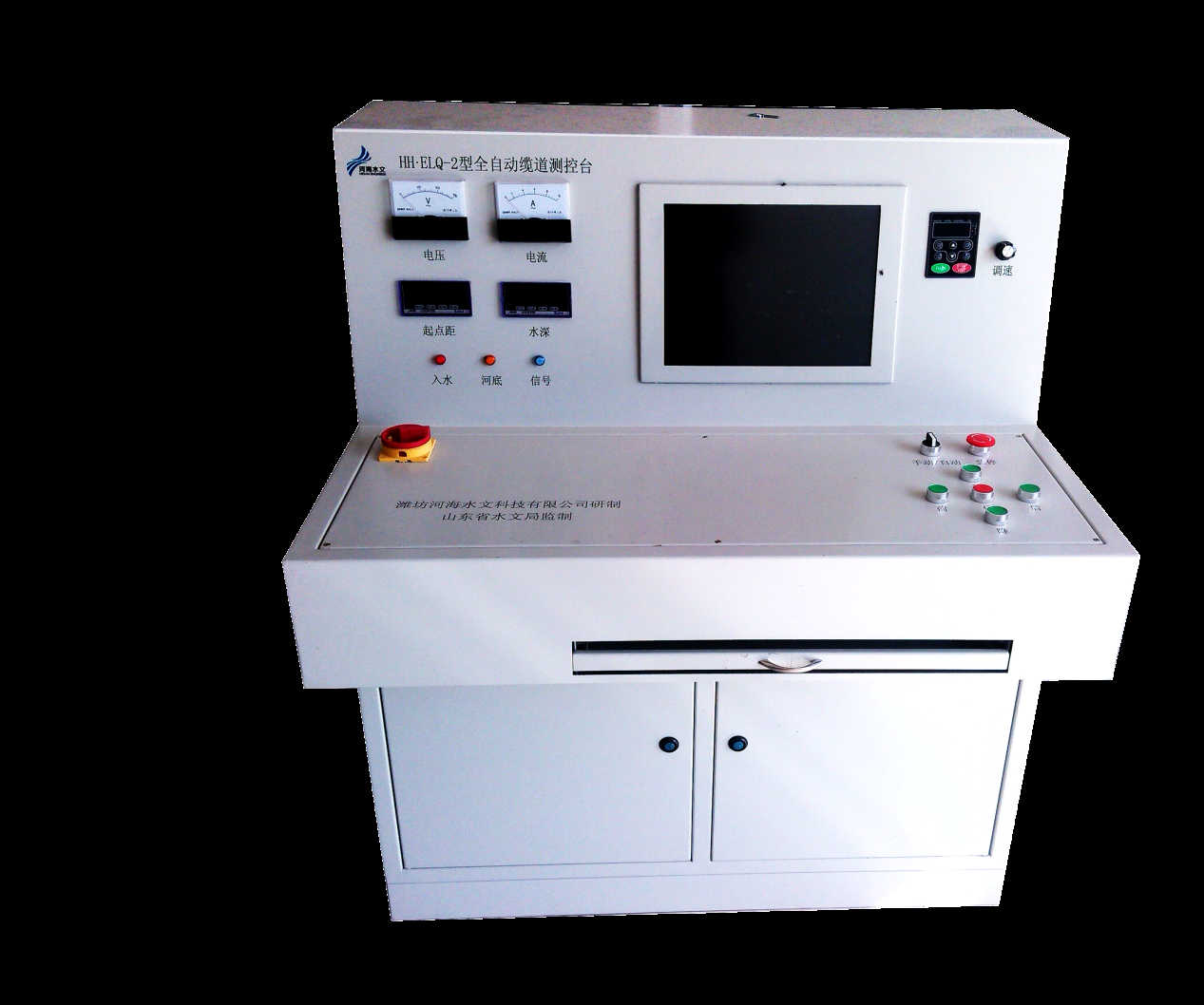 HH.ELQ-2型全自動纜道測控臺